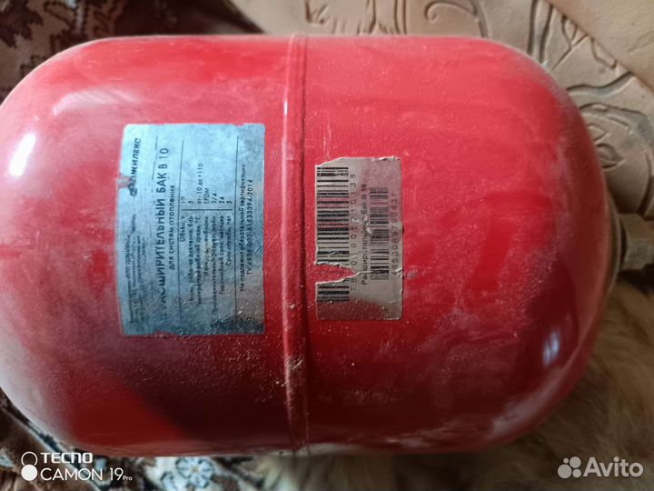 Газовое отопление