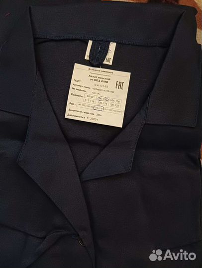 Личные вещи женские