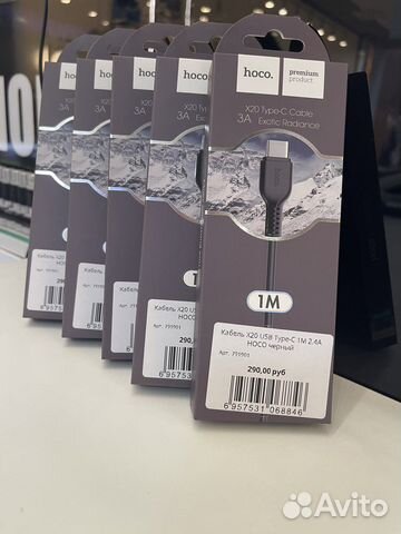 Кабель hoco X20 type-C черный