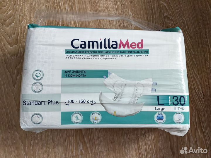 Памперсы для взрослых размер L