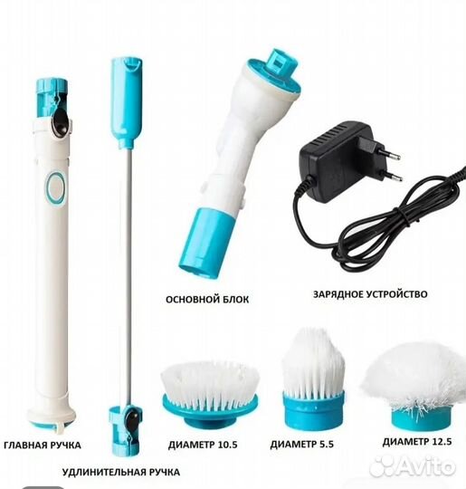 Автоматическая щетка