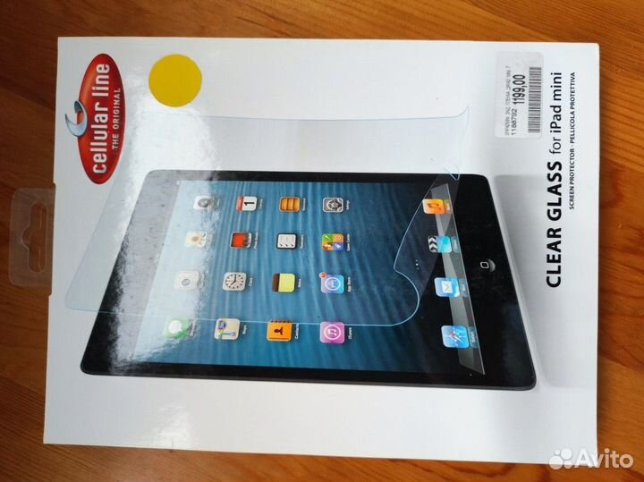 iPad mini Пленка защитная