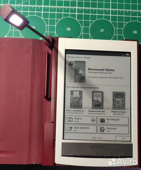 Электронная книга Sony PRS-T1
