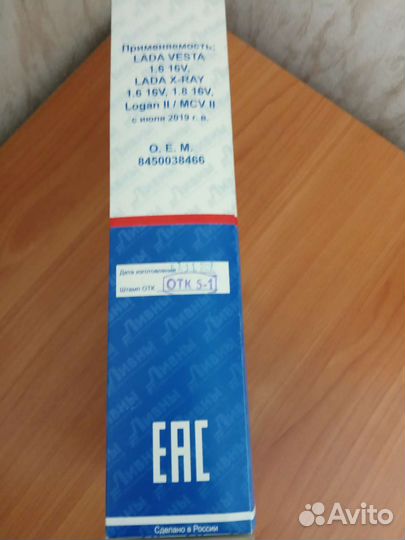 Воздушный фильтр новый Лада