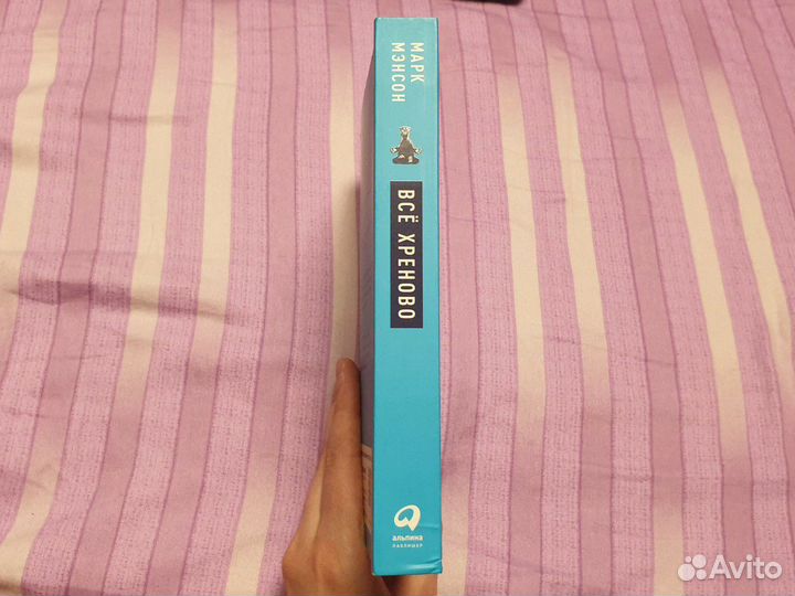 Все хреново