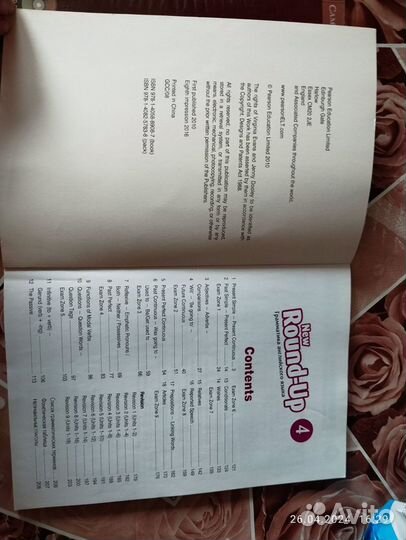 New Round-Up. 4. (+CD)