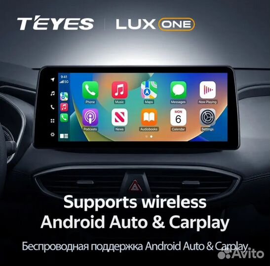 Магнитола Teyes LuxOne 4/32 на Hyundai Santa Fe 4