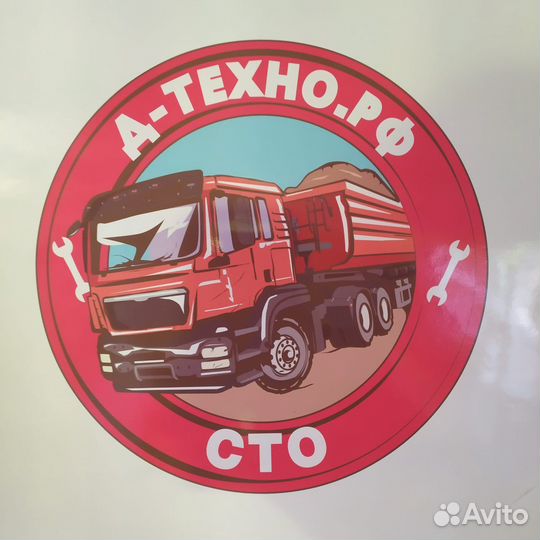 Водитель категории В