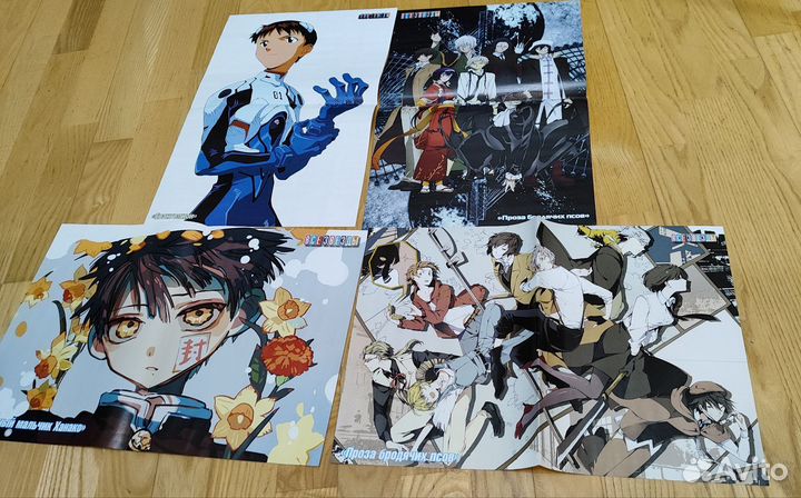 Плакаты из журналов все звезды