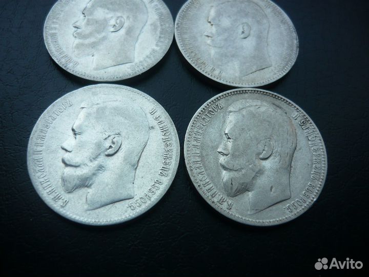 Рубли николая 2 Серебро