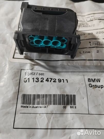 Рем. Комплект гнездового корпуса 61132472911 BMW