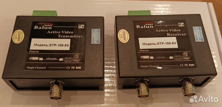 Активный одноканальный приёмник/передатчик