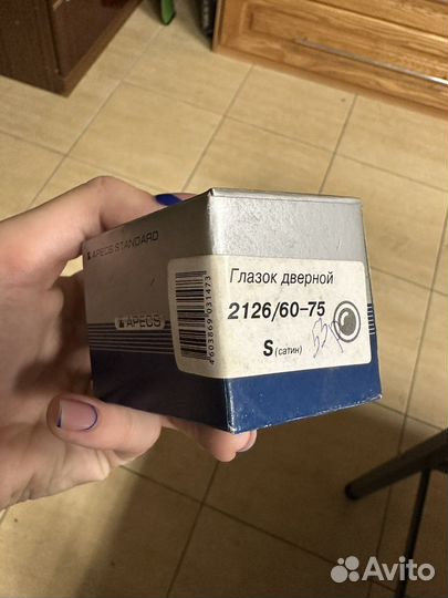 Глазок дверной