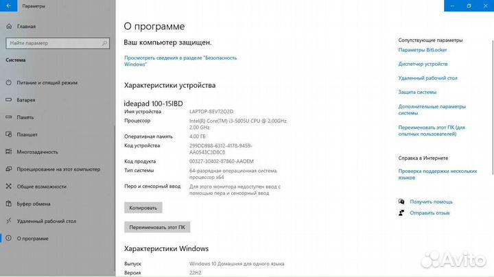 Lenovo ideapad 100-15ibd