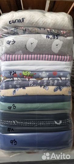 Лоскут трикотажа