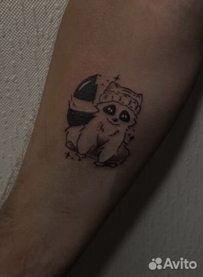 Тату за расходники