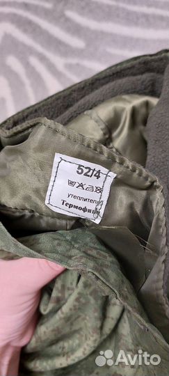 Военные зимние штаны