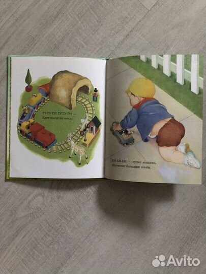 Детские книги на 1-2 года