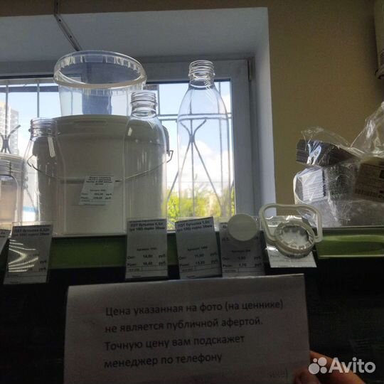 Пластиковые бутылки пэт в Оренбурге