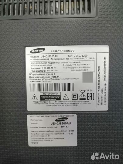 Телевизор SMART tv бу