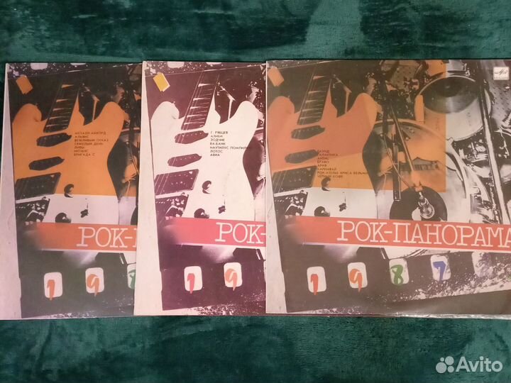 Виниловые пластинки