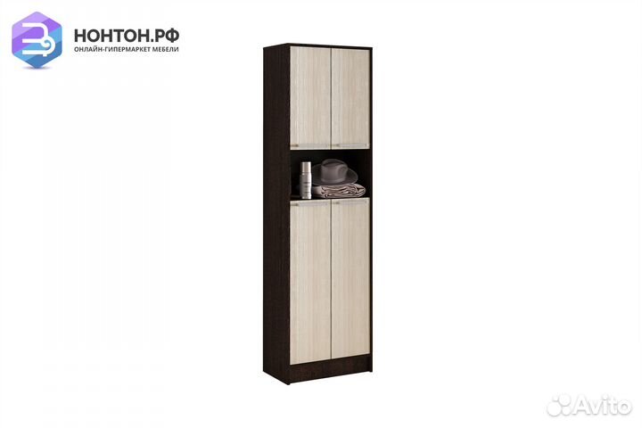 Обувница Некст