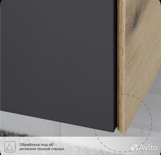 Навесная тумбочка с раковиной