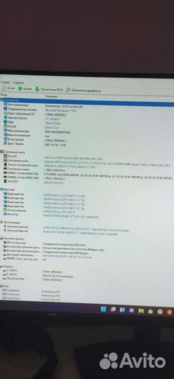Компьютер игровой AMD Ryzen 5 3600 и GTX 1080TI