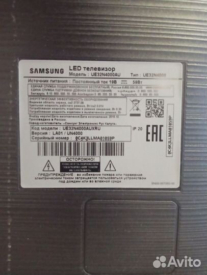 Телевизор samsung 32