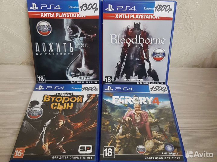 Игры для приставок ps4 бу