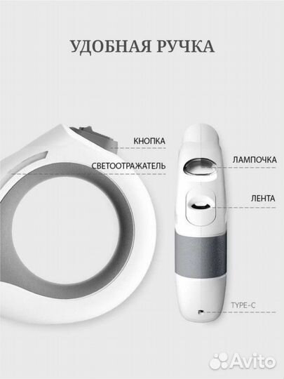 Поводок рулетка с подсветкой 3 м и брезентовый 5 м