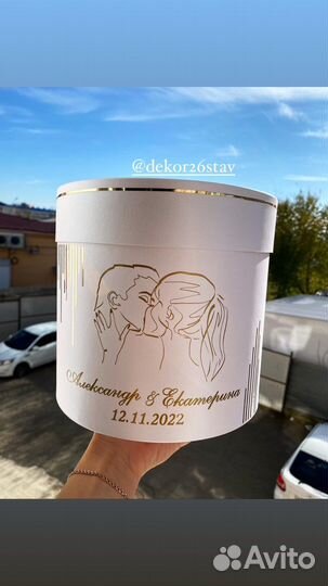 Свадебное оформление свадебные аксессуары