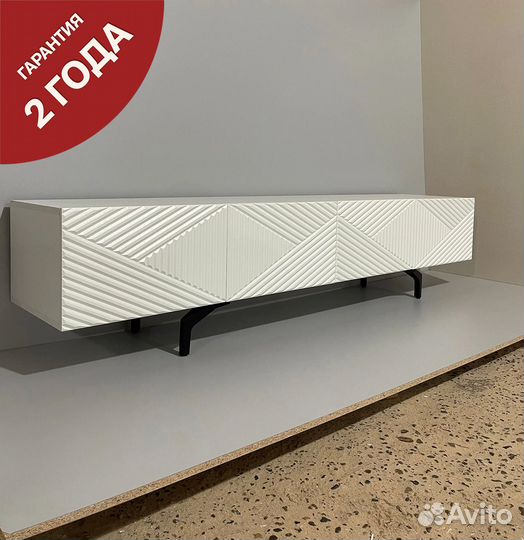 Тумба TV от производителя