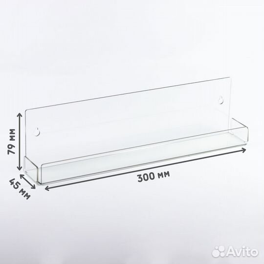 Полка для гель лаков на стену 300х79х45 мм 1 ярусн