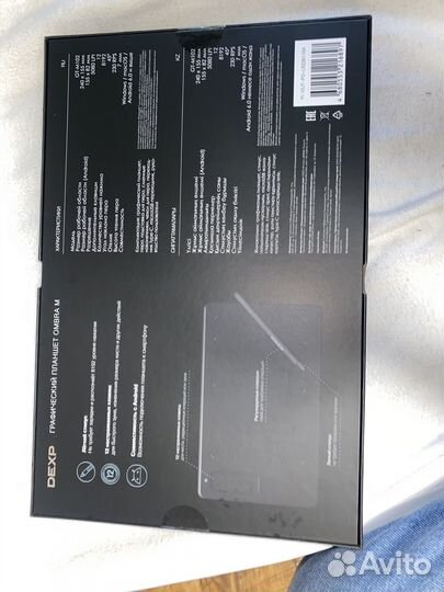 Графический планшет dexp