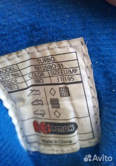 Продаю роликовые коньки 31-36 и защиту коленей, л