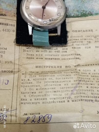 Часы наручные СССР победа 2602 (1975г) экспортные