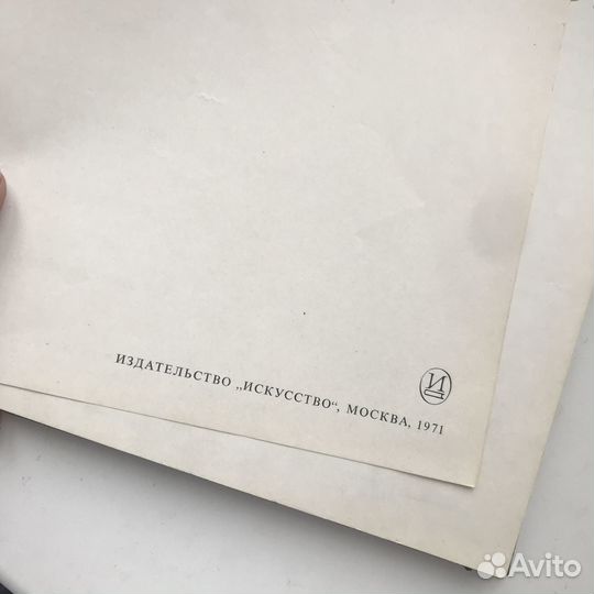 Коломенское альбом