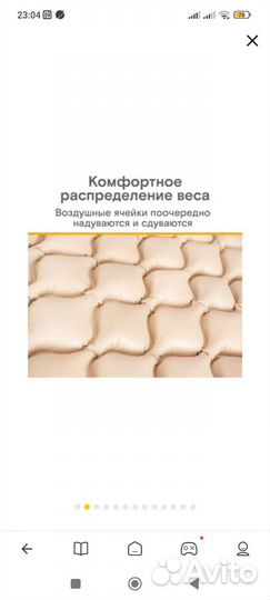 Противопролежневый матрас бу