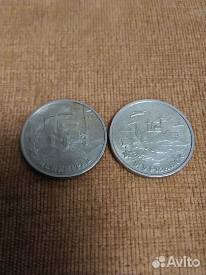 Обмен монетами