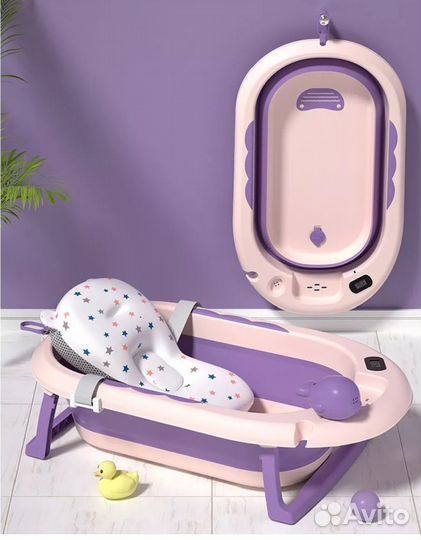 Ванночка для купания складная с матрасиком