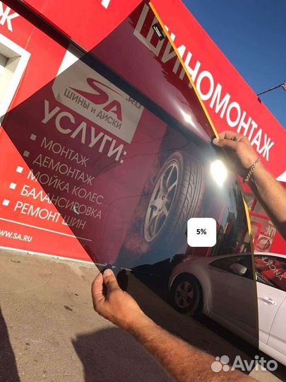 Жёсткая тонировка