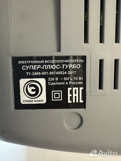 Ионизатор, очиститель воздуха