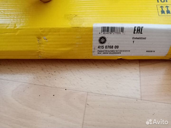 Маховик двухмассовый Шкода Октавия А 7