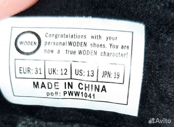 Ботинки зимние детские