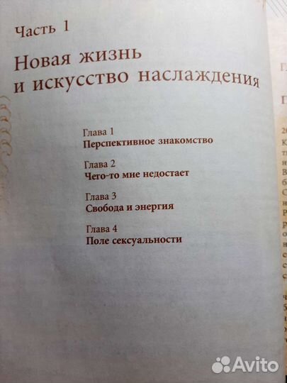 Лариса Ренар