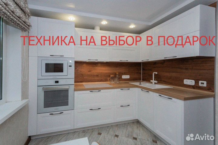 Кухонный гарнитур новый прямая