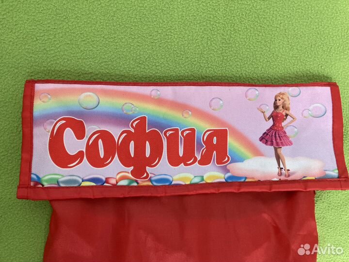 Карман в детский сад