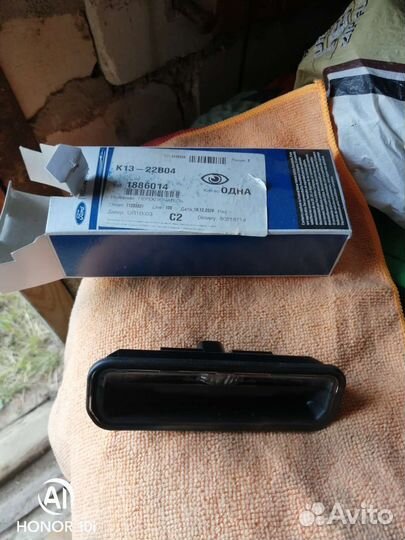 Кнопка замка багажника