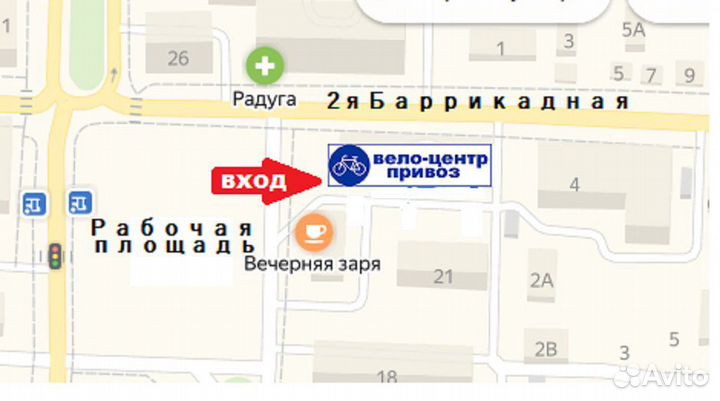 Трюковые самокаты